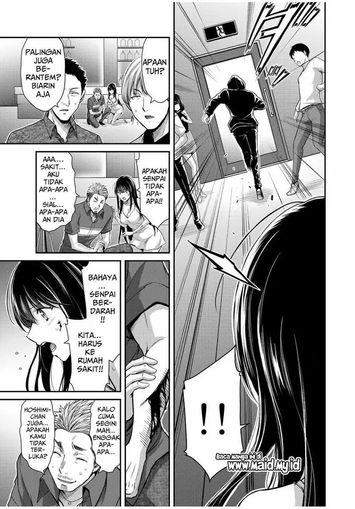 image-komik-guilty-circle-chapter-35-14/20