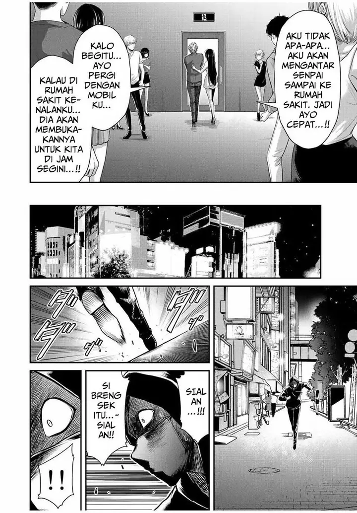 image-komik-guilty-circle-chapter-35-15/20