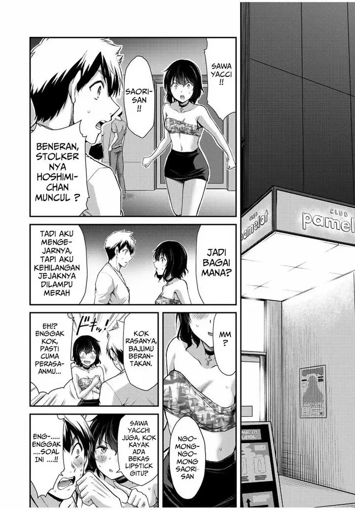 image-komik-guilty-circle-chapter-36-3/20