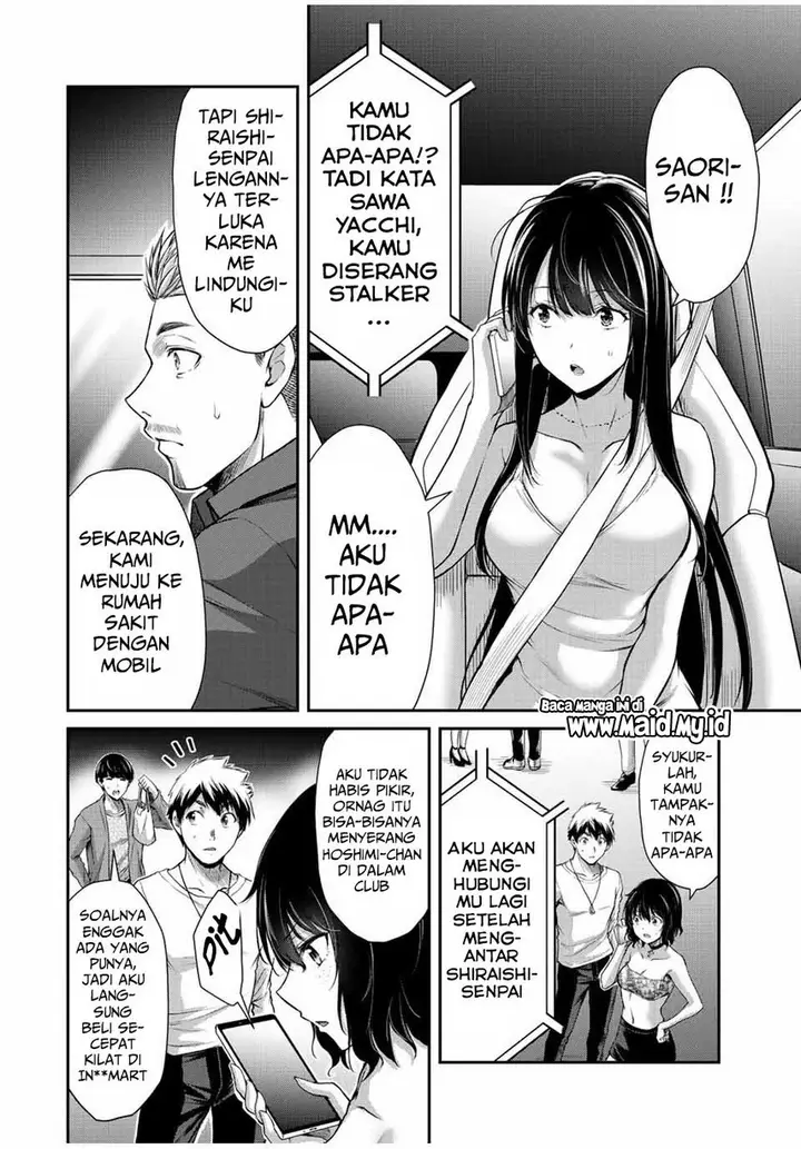 image-komik-guilty-circle-chapter-36-5/20