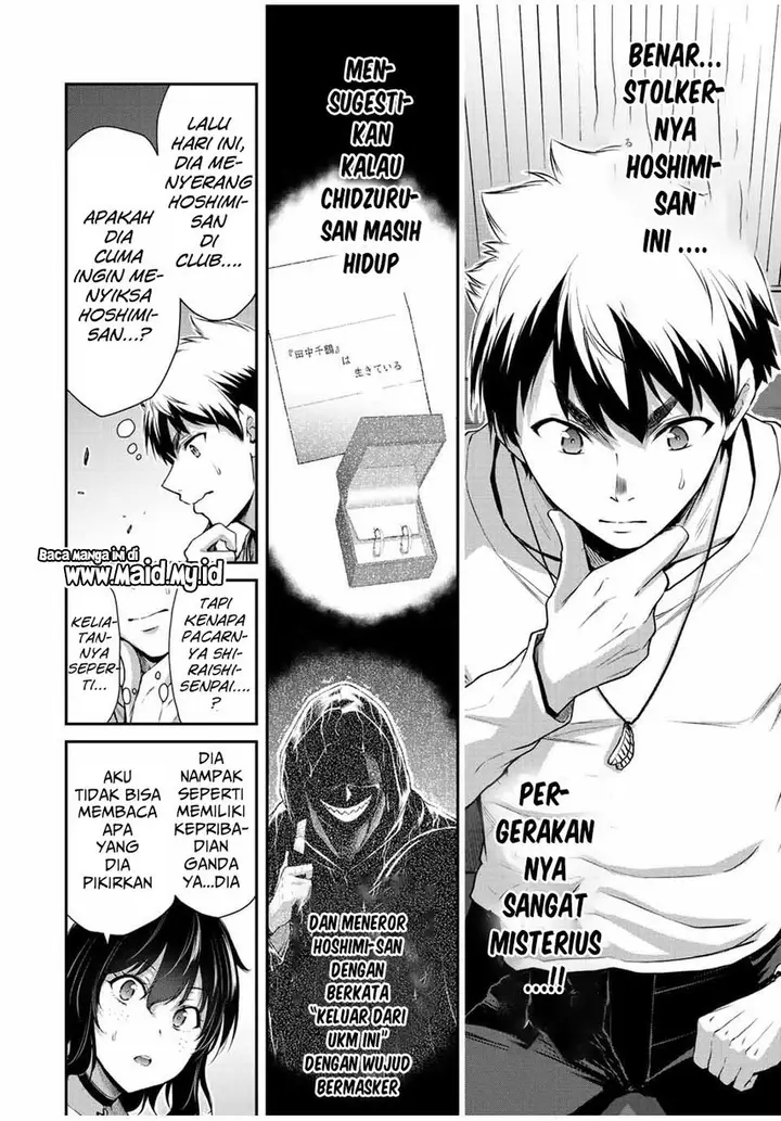 image-komik-guilty-circle-chapter-36-11/20