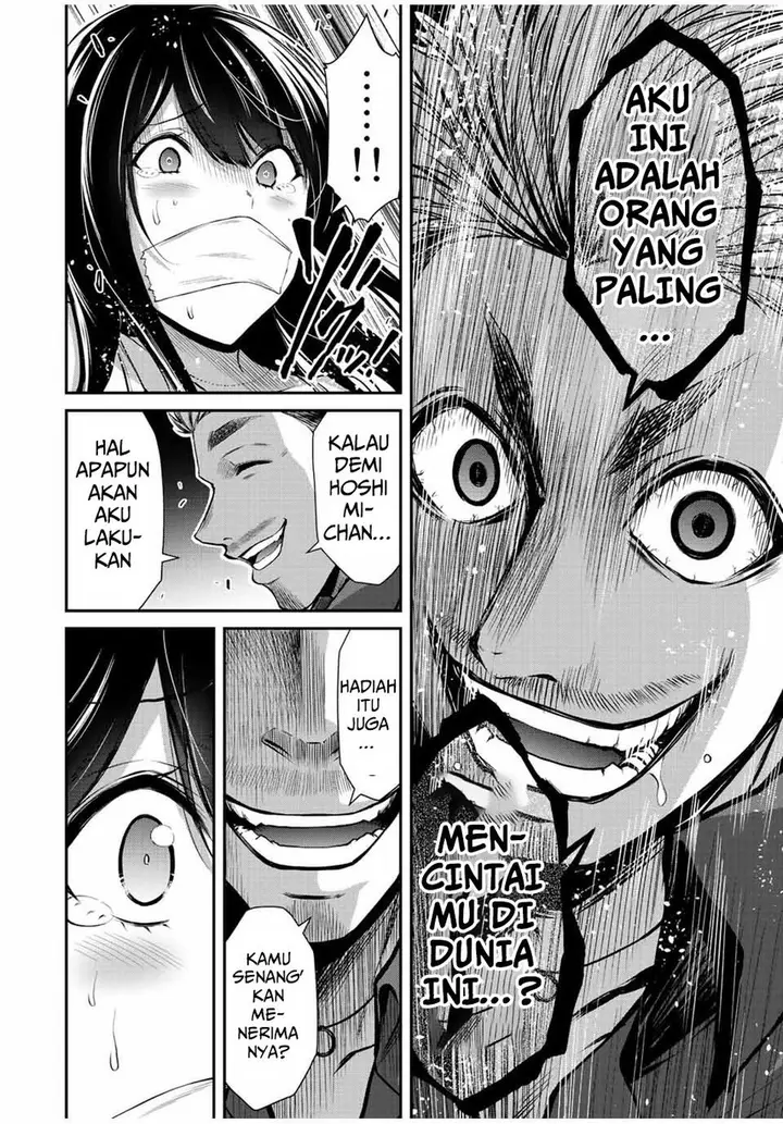 image-komik-guilty-circle-chapter-37-11/20