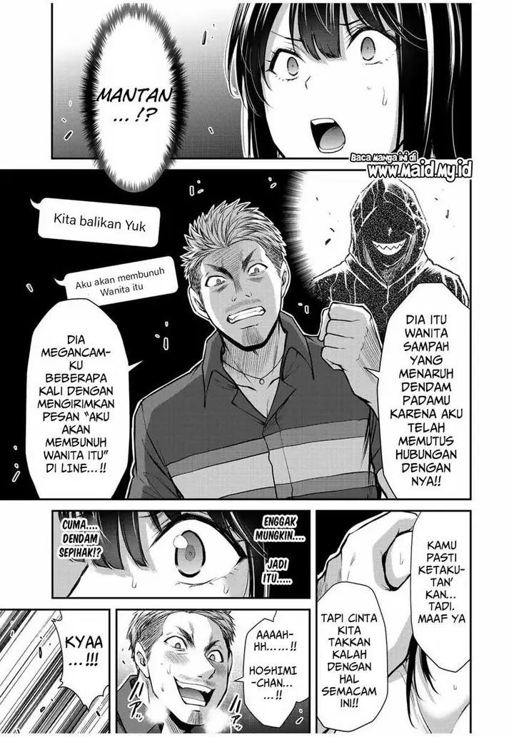 image-komik-guilty-circle-chapter-37-16/20