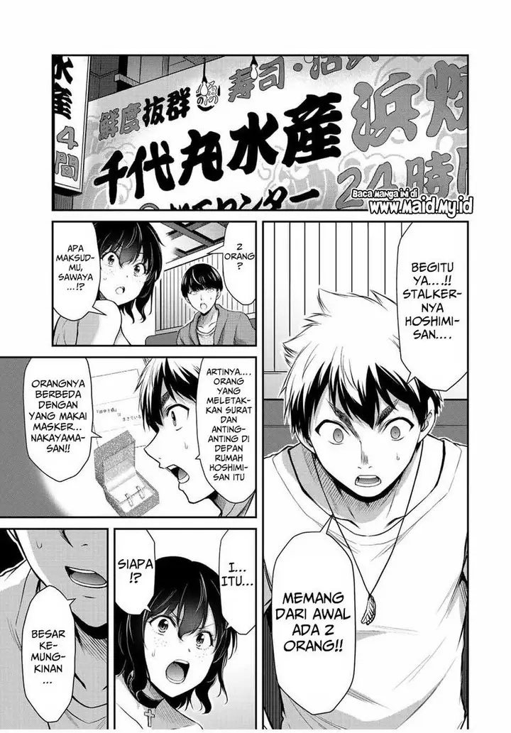 image-komik-guilty-circle-chapter-38-10/20