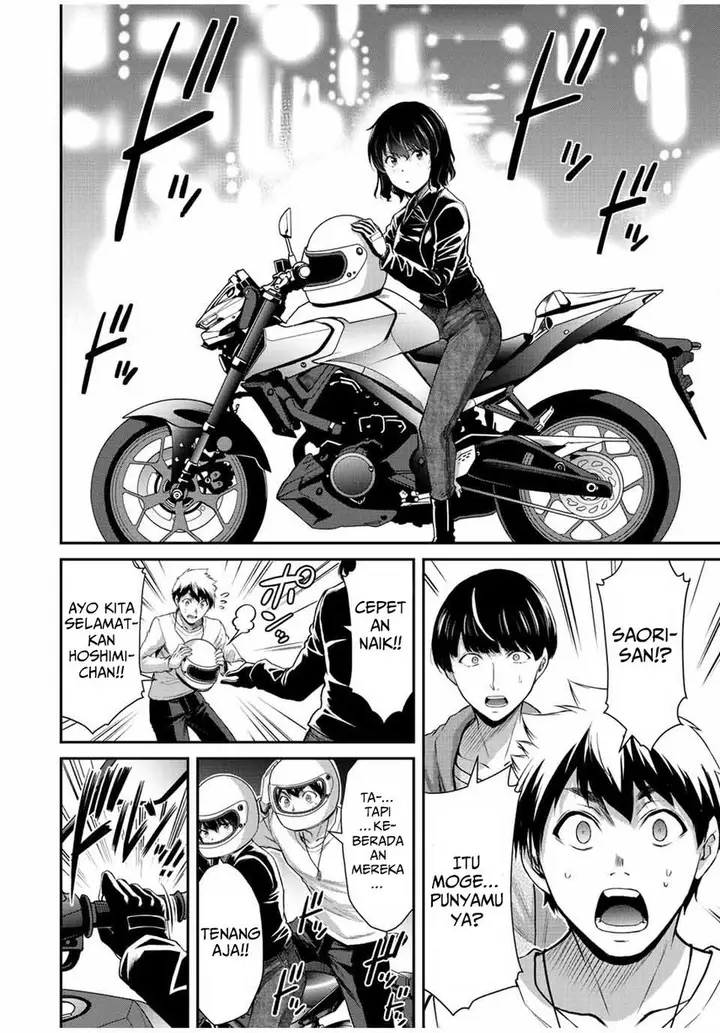 image-komik-guilty-circle-chapter-39-7/20