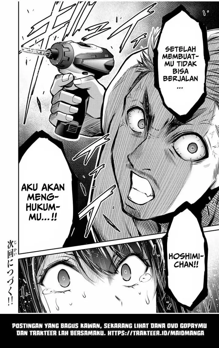 image-komik-guilty-circle-chapter-39-17/20