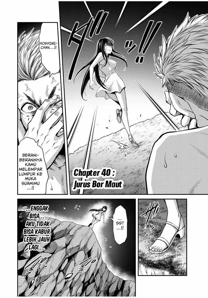 image-komik-guilty-circle-chapter-40-3/20