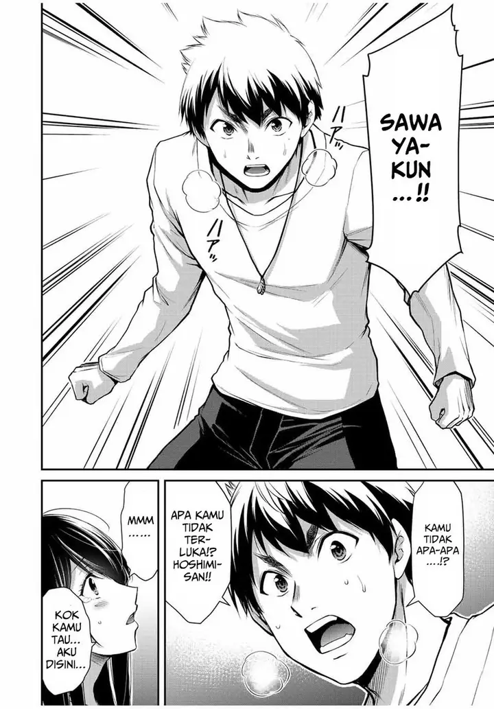 image-komik-guilty-circle-chapter-40-7/20