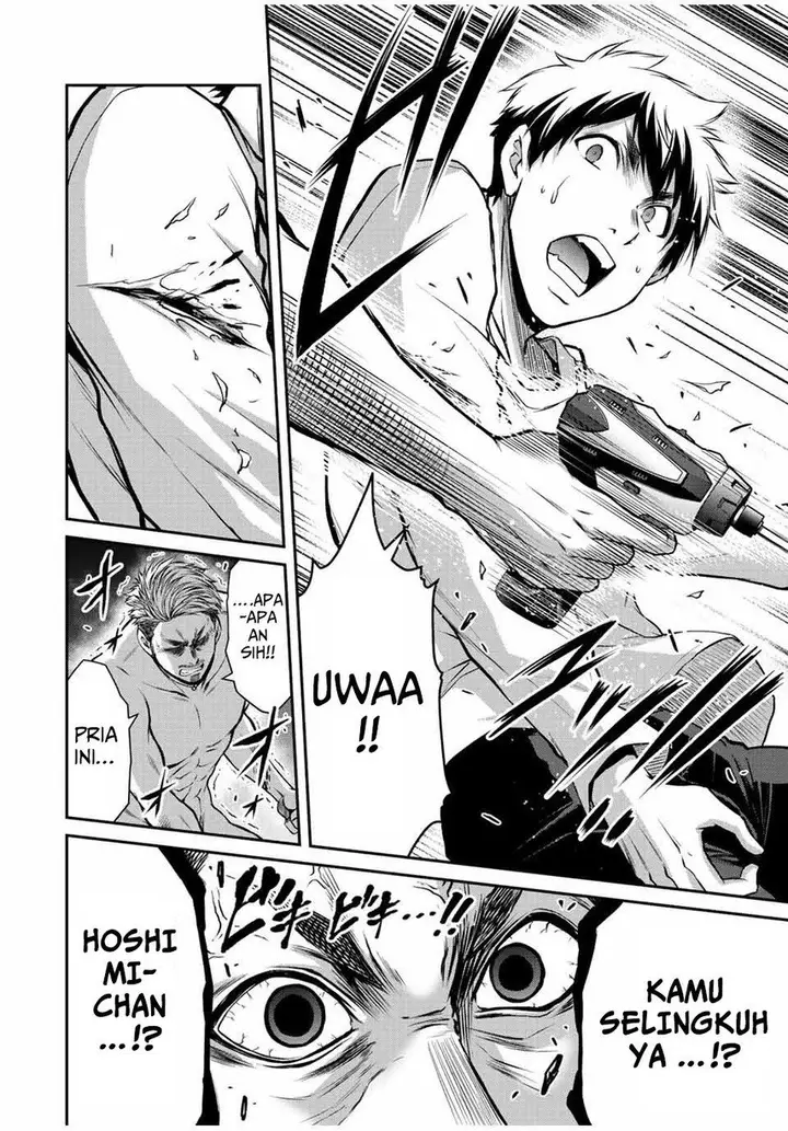 image-komik-guilty-circle-chapter-40-9/20