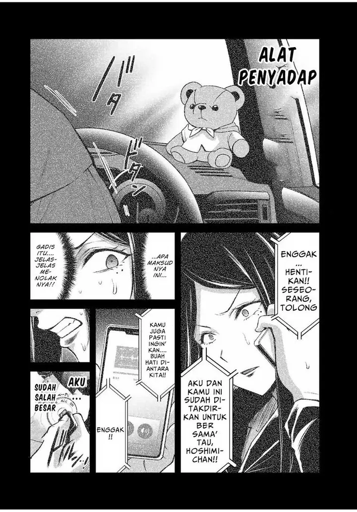 image-komik-guilty-circle-chapter-41-13/22