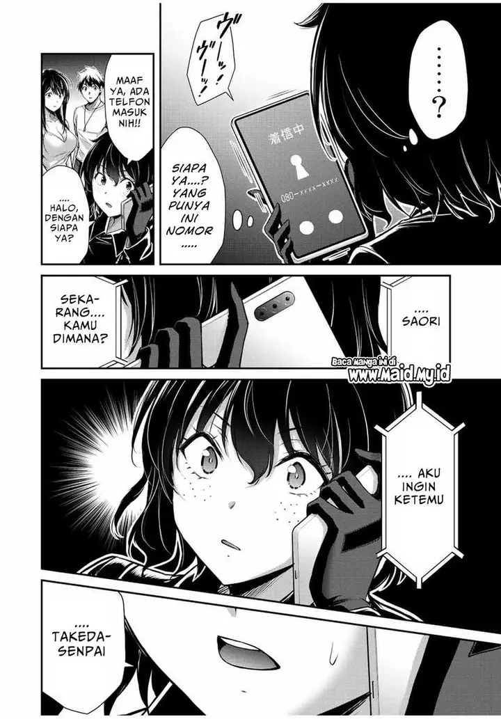 image-komik-guilty-circle-chapter-41-17/22
