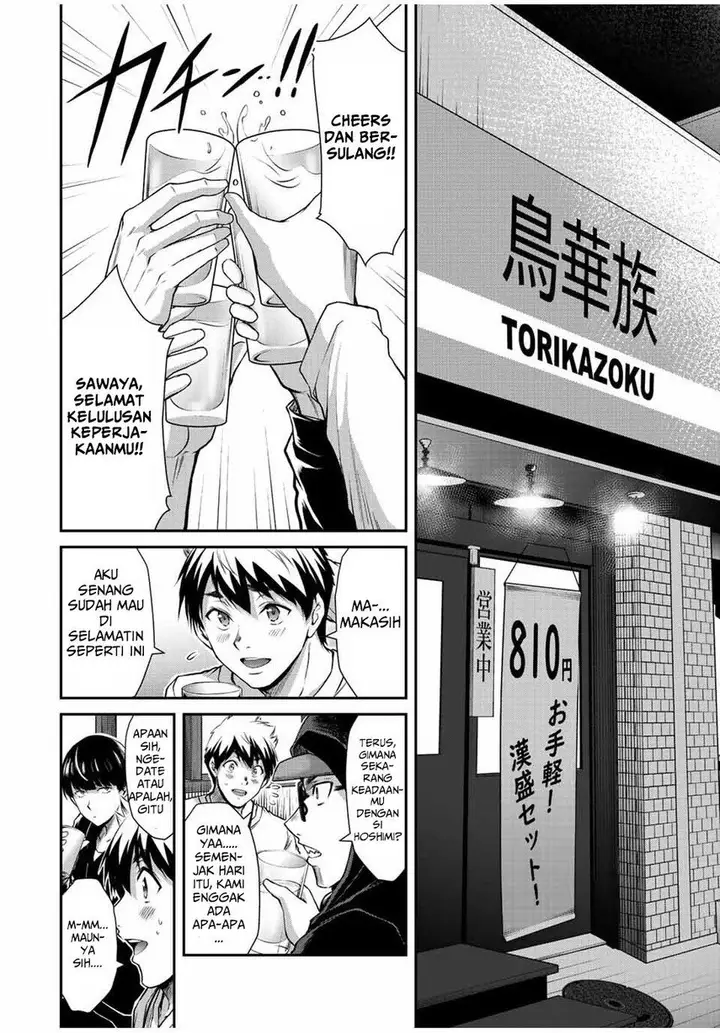 image-komik-guilty-circle-chapter-43-15/20