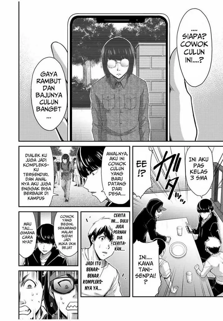 image-komik-guilty-circle-chapter-46-7/22