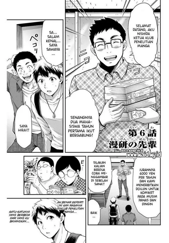 image-komik-guilty-circle-chapter-6-2/20