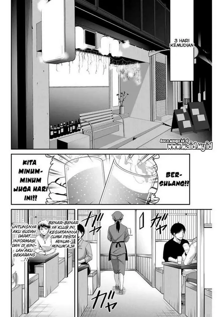image-komik-guilty-circle-chapter-6-15/20