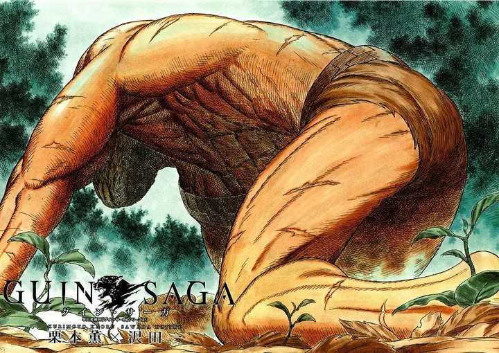 image-komik-guin-saga-chapter-1-3/53