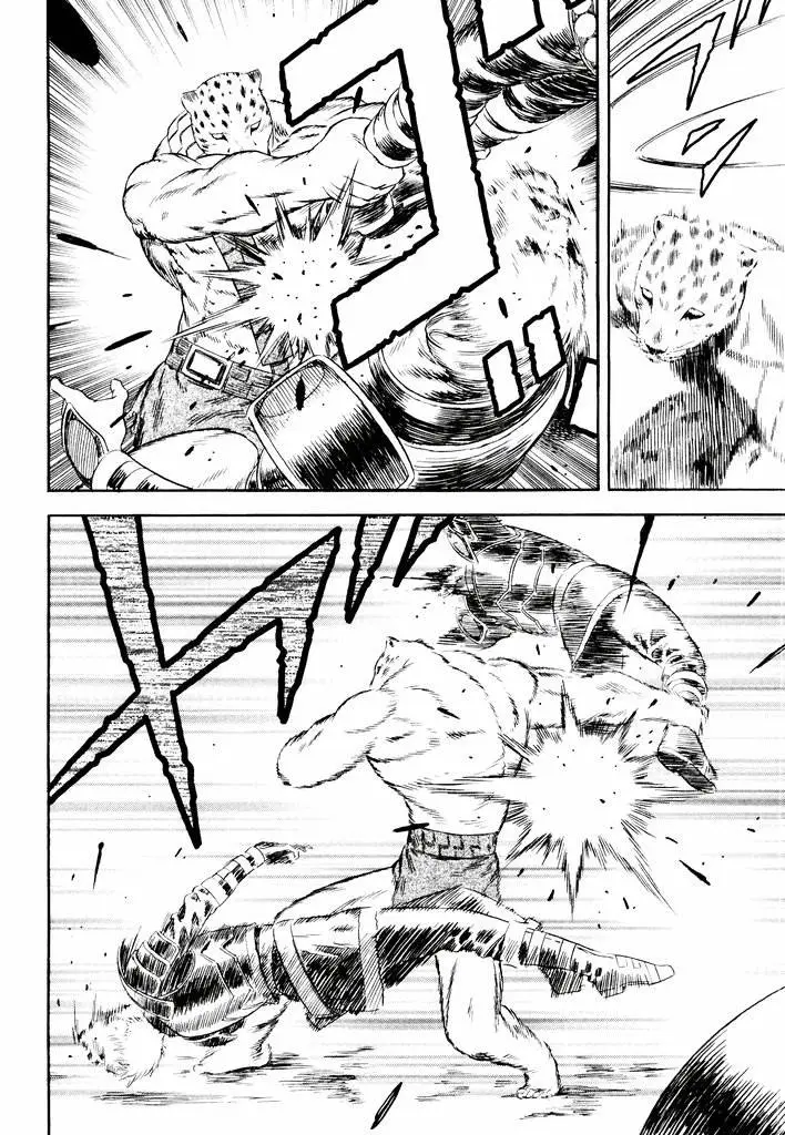 image-komik-guin-saga-chapter-1-30/53