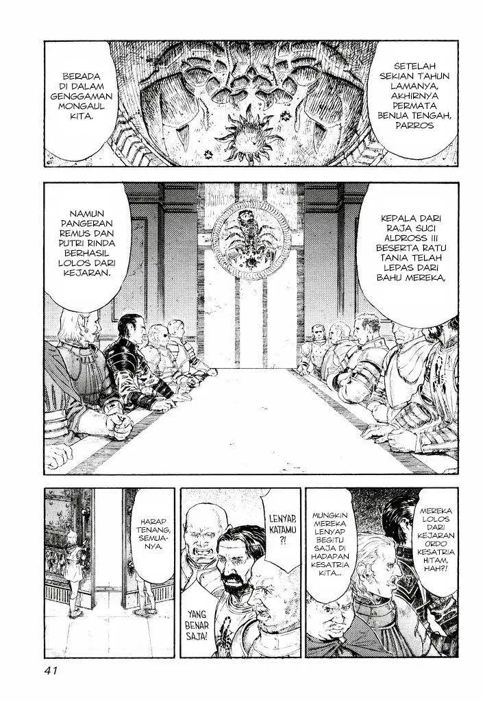 image-komik-guin-saga-chapter-1-40/53