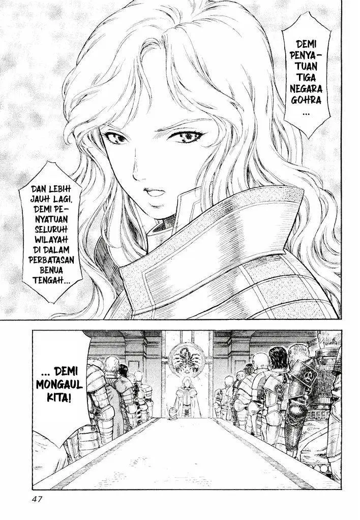 image-komik-guin-saga-chapter-1-46/53