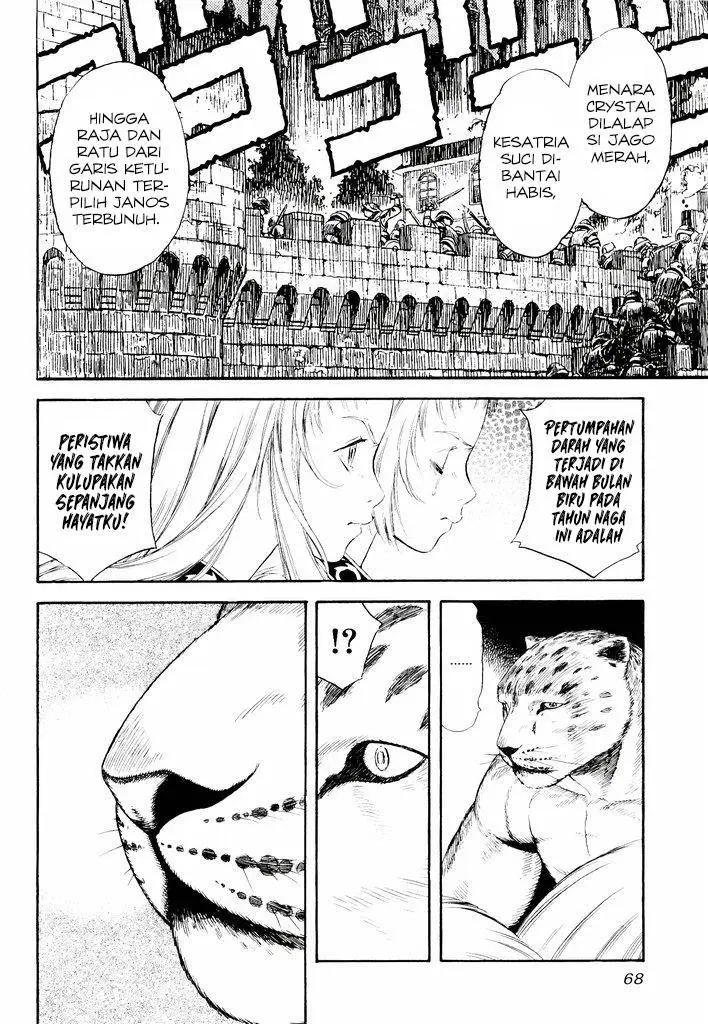image-komik-guin-saga-chapter-1.2-16/37