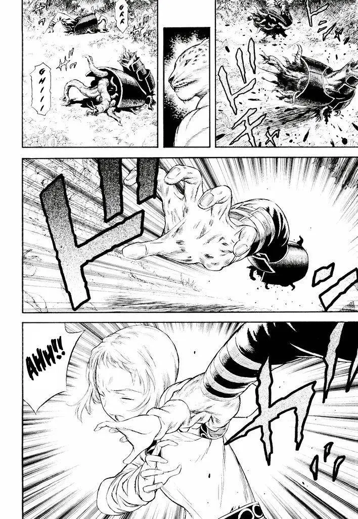 image-komik-guin-saga-chapter-1.2-25/37