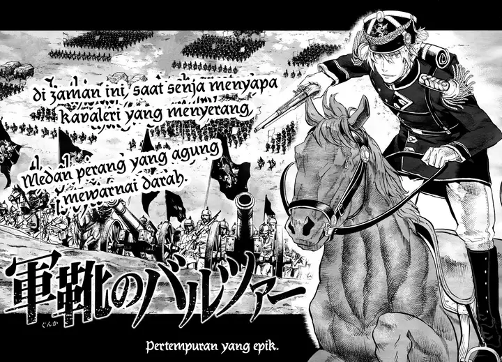 image-komik-gunka-no-baltzar-chapter-1-6/45