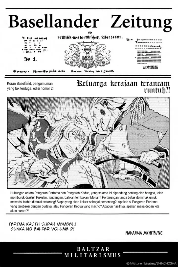 image-komik-gunka-no-baltzar-chapter-10-48/51