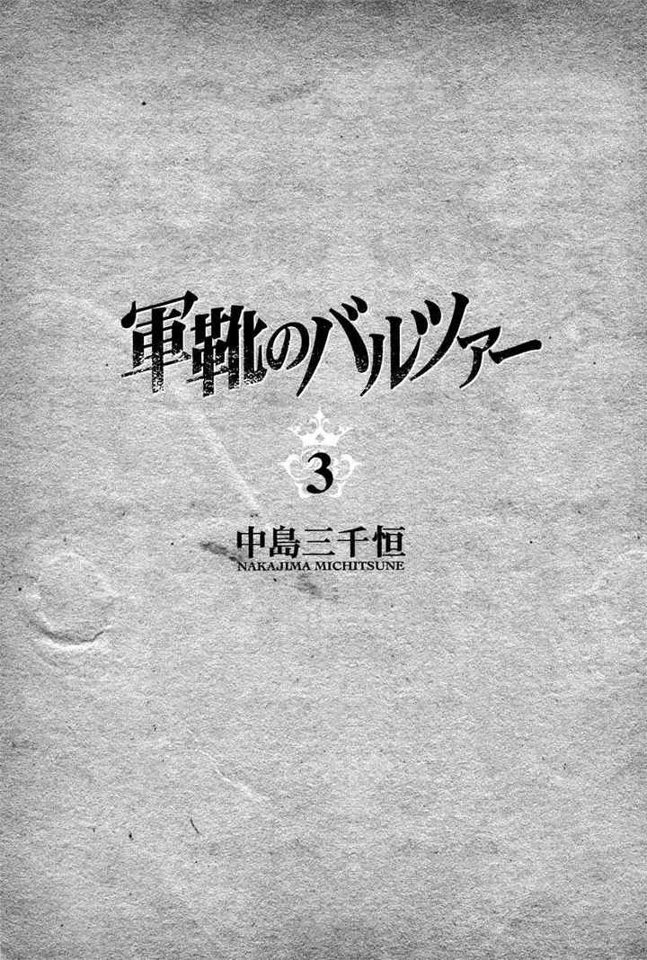 image-komik-gunka-no-baltzar-chapter-11-4/39