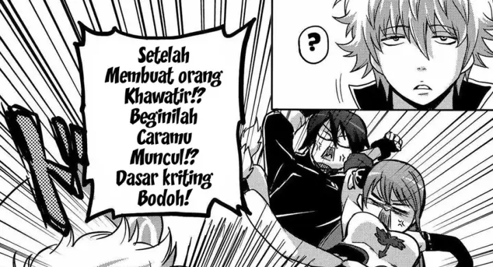 image-komik-guratan-wo-meshiagare-chapter-01-end-66/76