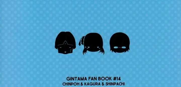 image-komik-guratan-wo-meshiagare-chapter-01-end-74/76