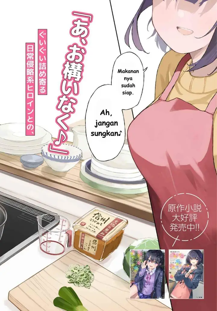 image-komik-guuzen-tasuketa-bishoujo-ga-naze-ka-ore-ni-natsuite-shimatta-ken-ni-tsuite-chapter-1-1/39