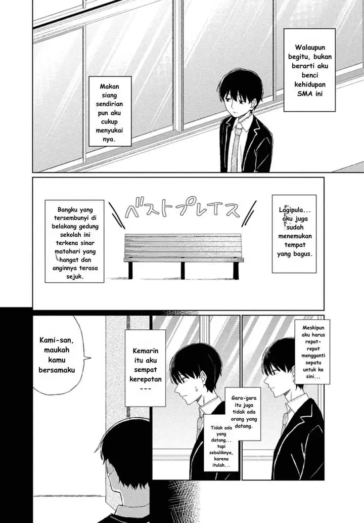 image-komik-guuzen-tasuketa-bishoujo-ga-naze-ka-ore-ni-natsuite-shimatta-ken-ni-tsuite-chapter-1-7/39