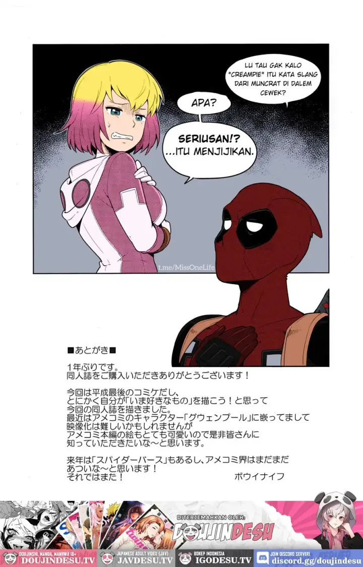 image-komik-gwenpool-ecchi-na-sekai-chapter-01-22/27