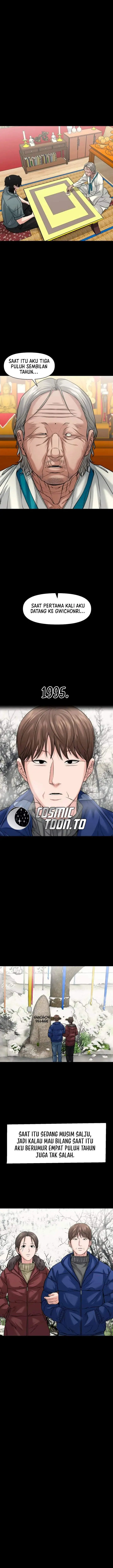 image-komik-gwichonri-chapter-104-14/22