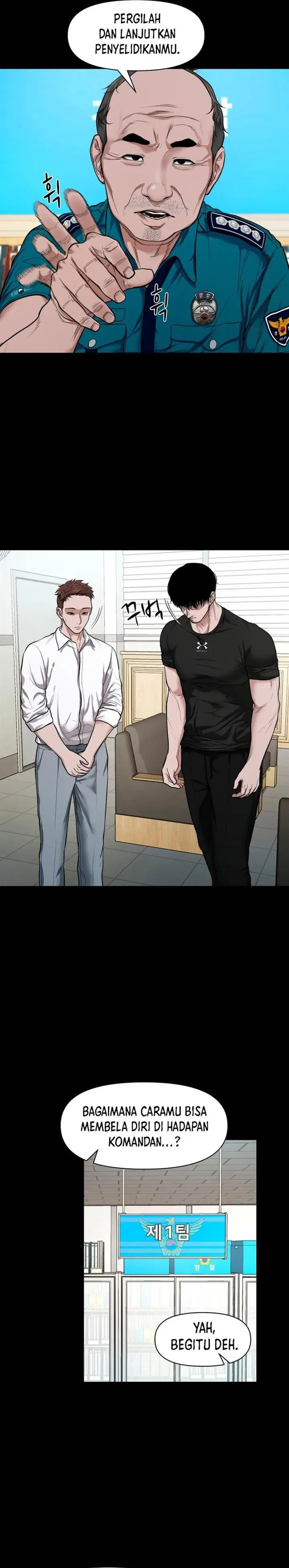 image-komik-gwichonri-chapter-11-5/31