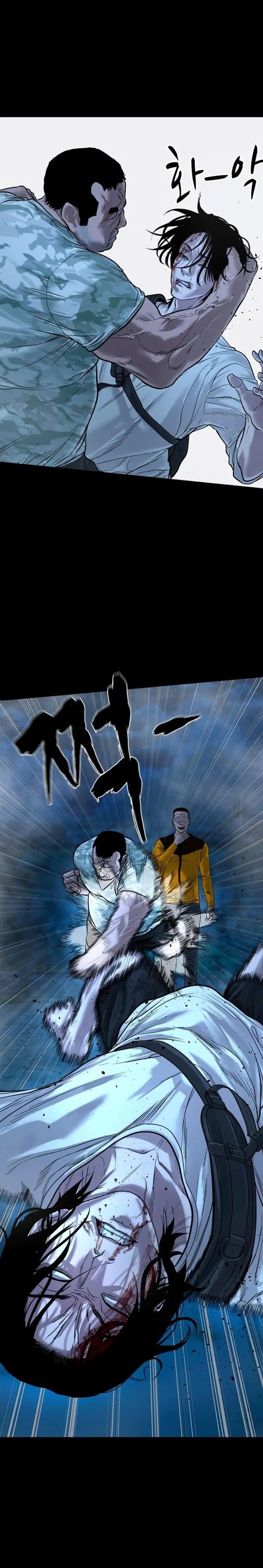 image-komik-gwichonri-chapter-14-25/32