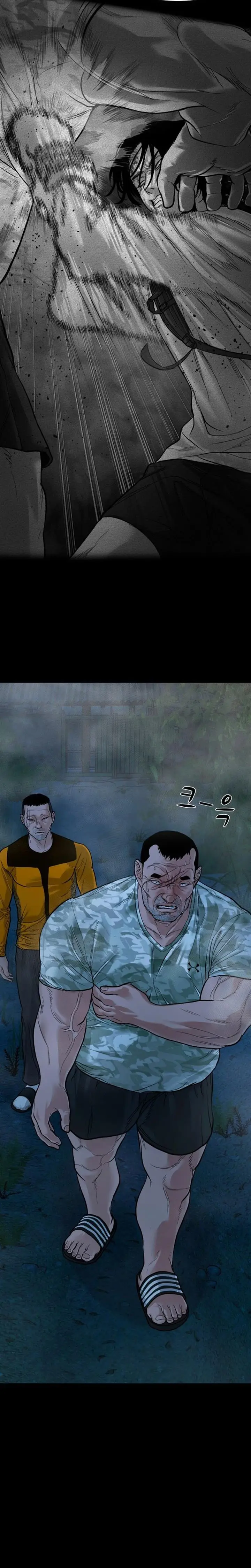 image-komik-gwichonri-chapter-15-3/29