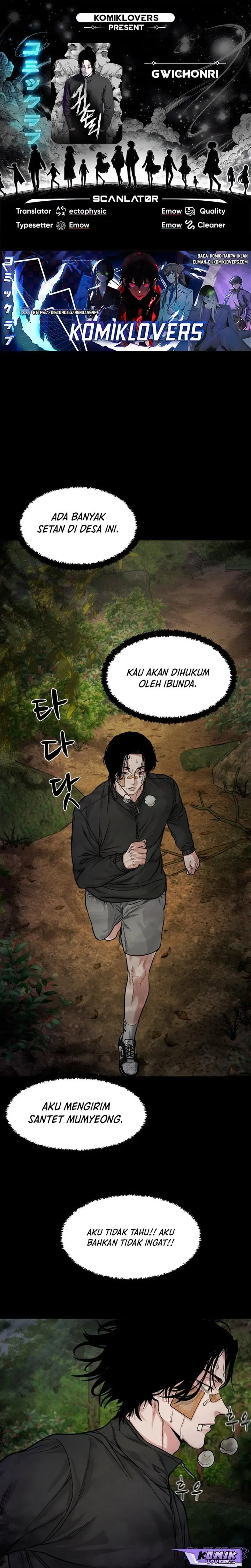 image-komik-gwichonri-chapter-18-0/31