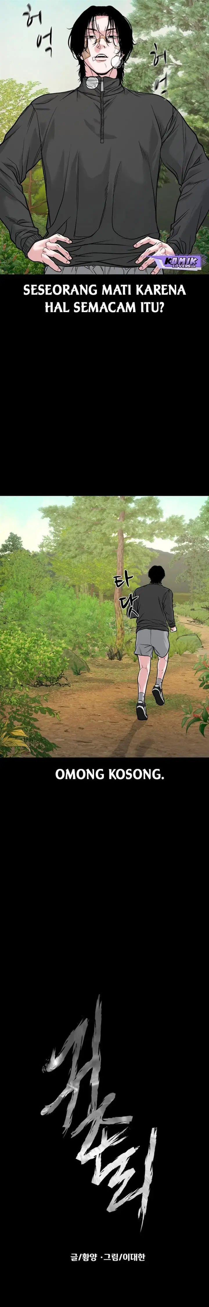 image-komik-gwichonri-chapter-18-2/31