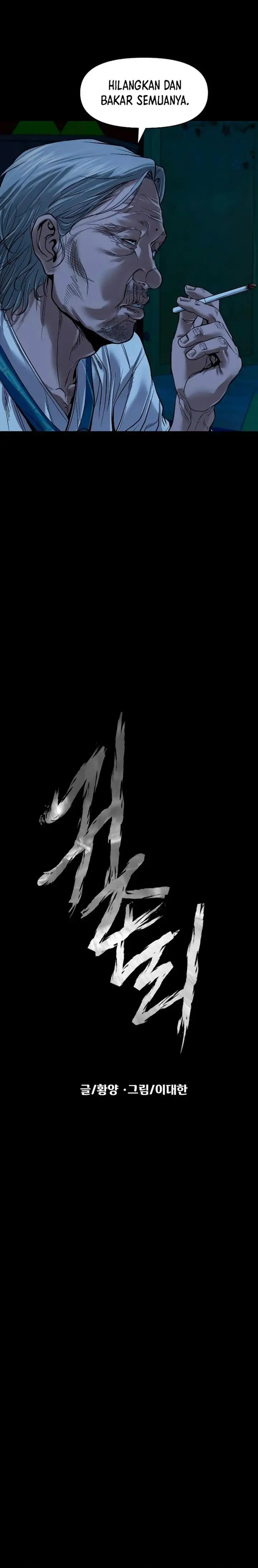image-komik-gwichonri-chapter-20-6/33