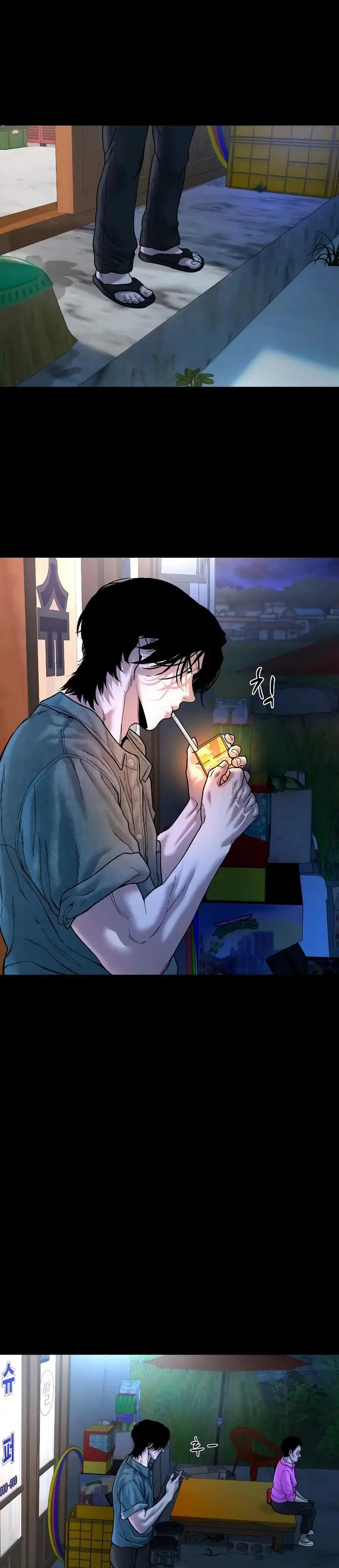 image-komik-gwichonri-chapter-23-20/45