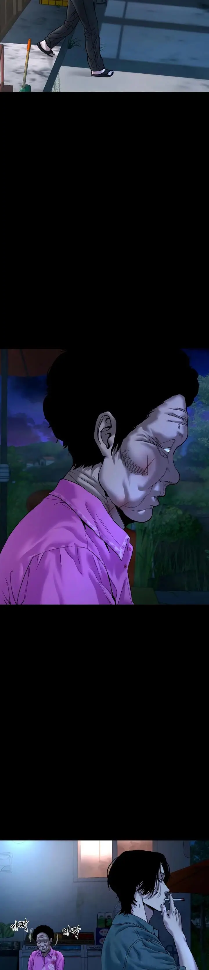 image-komik-gwichonri-chapter-23-21/45