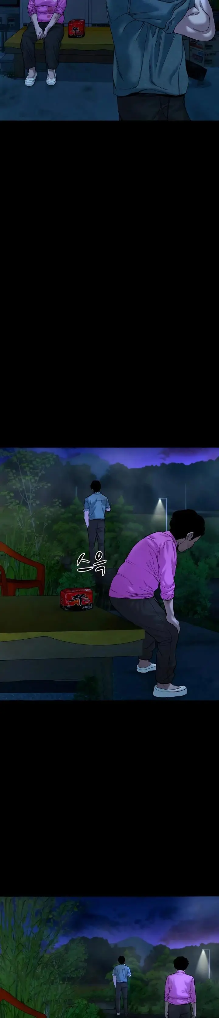 image-komik-gwichonri-chapter-23-22/45