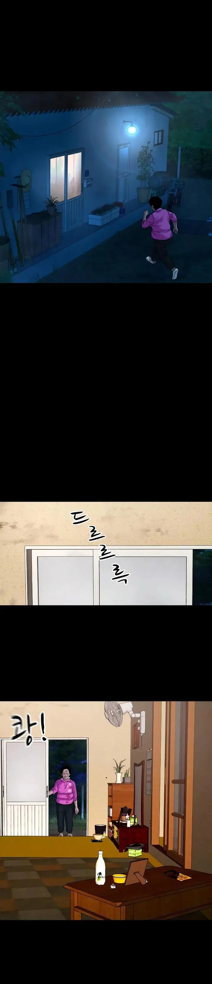 image-komik-gwichonri-chapter-23-33/45