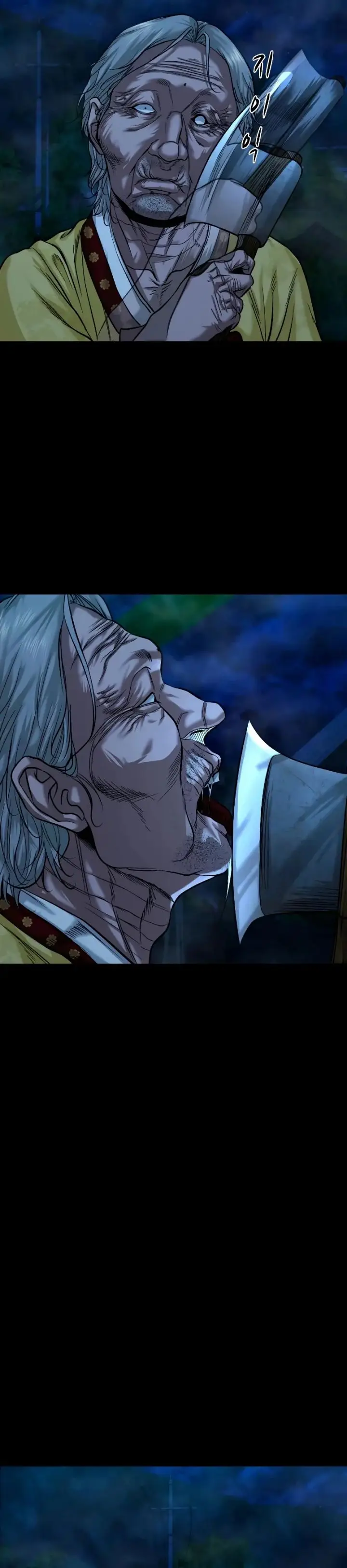 image-komik-gwichonri-chapter-28-9/21