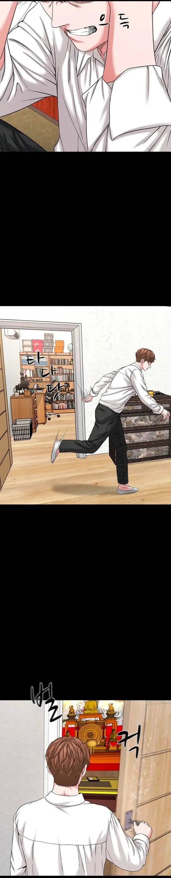 image-komik-gwichonri-chapter-48-25/39