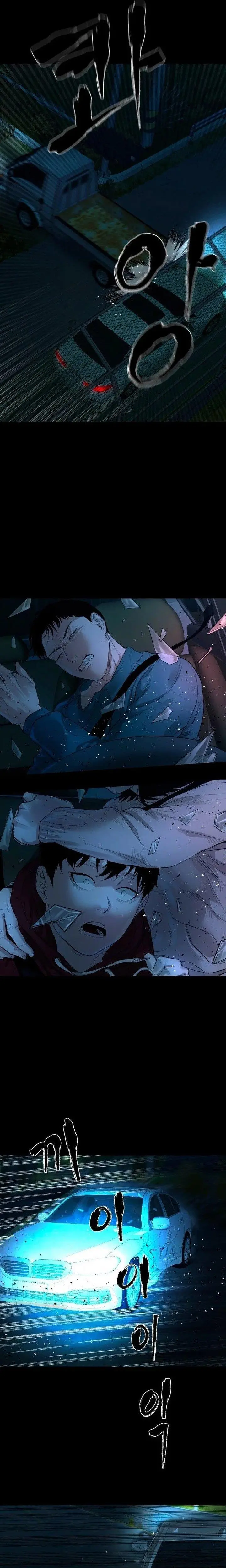 image-komik-gwichonri-chapter-5-4/27