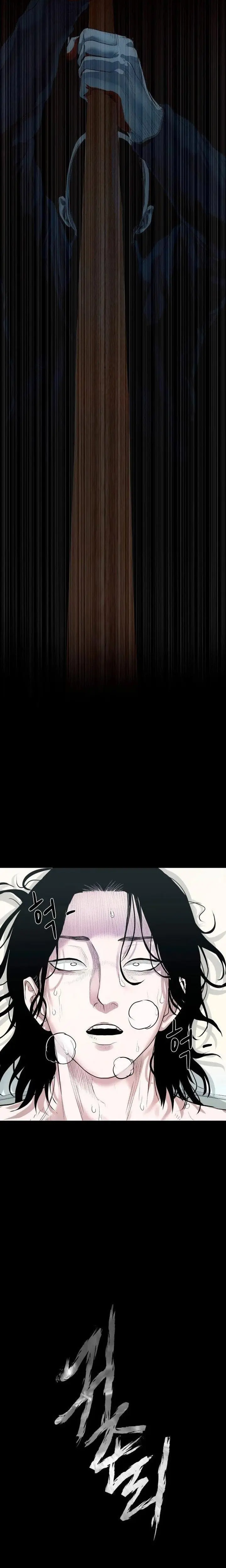 image-komik-gwichonri-chapter-5-8/27