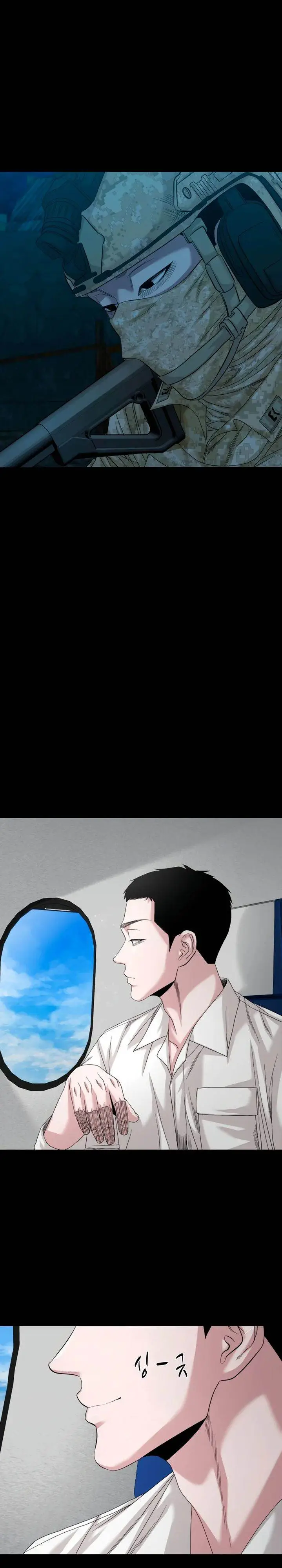image-komik-gwichonri-chapter-66-30/36