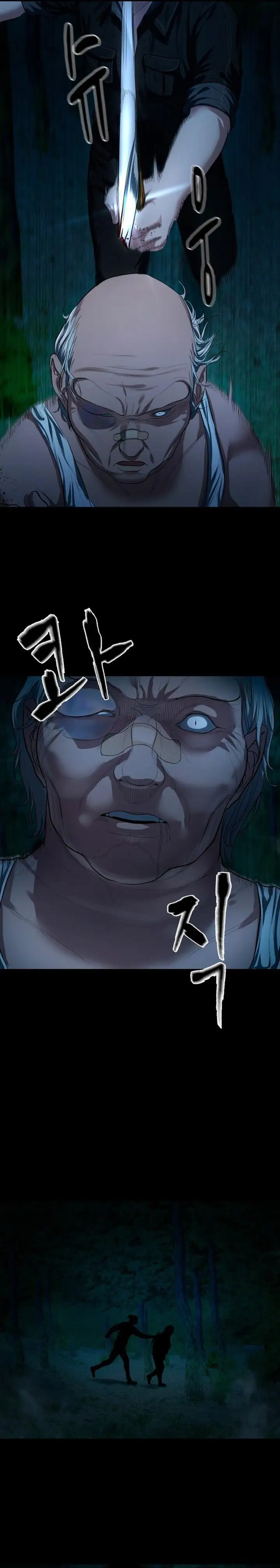 image-komik-gwichonri-chapter-8-13/32